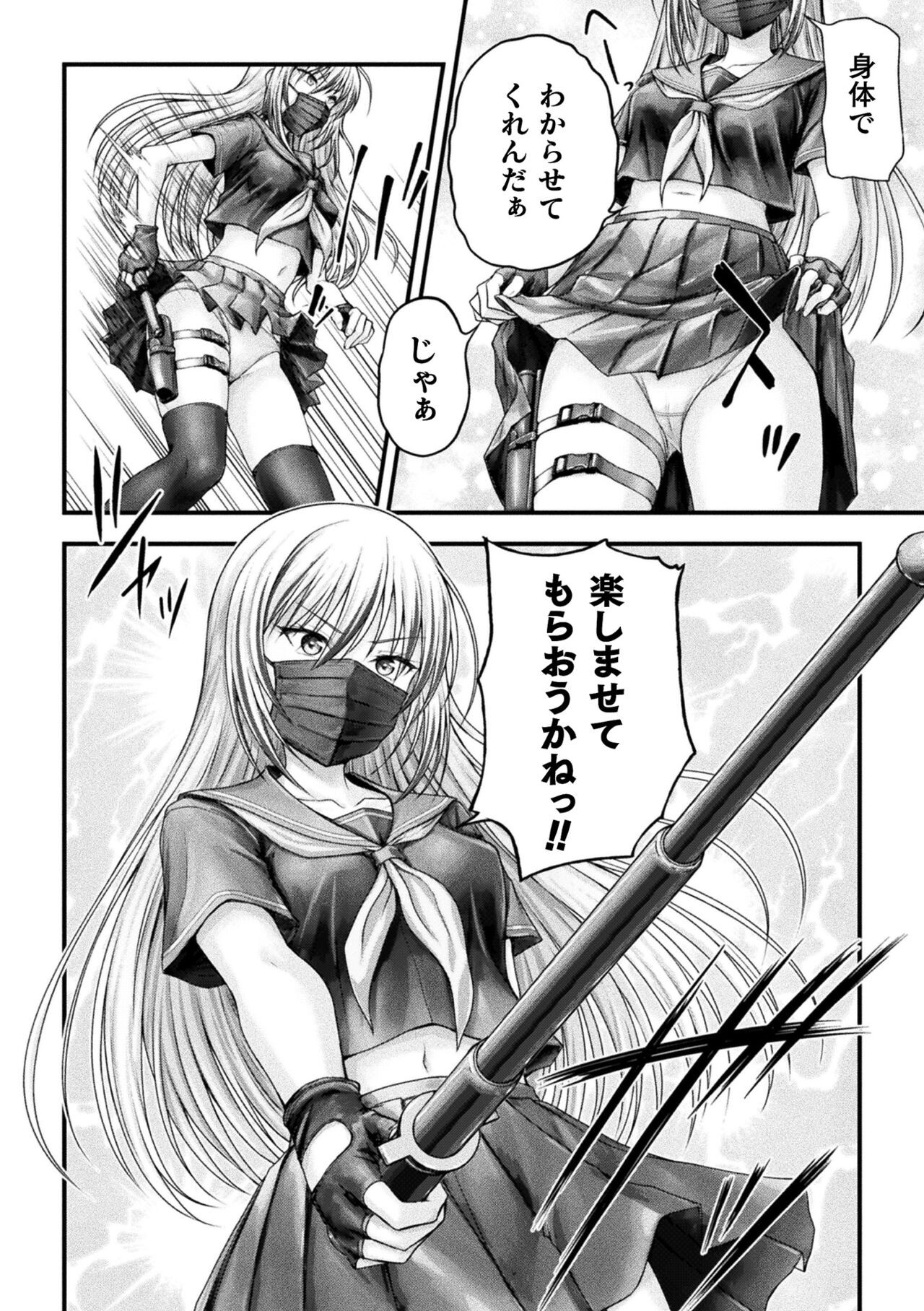 Page 450