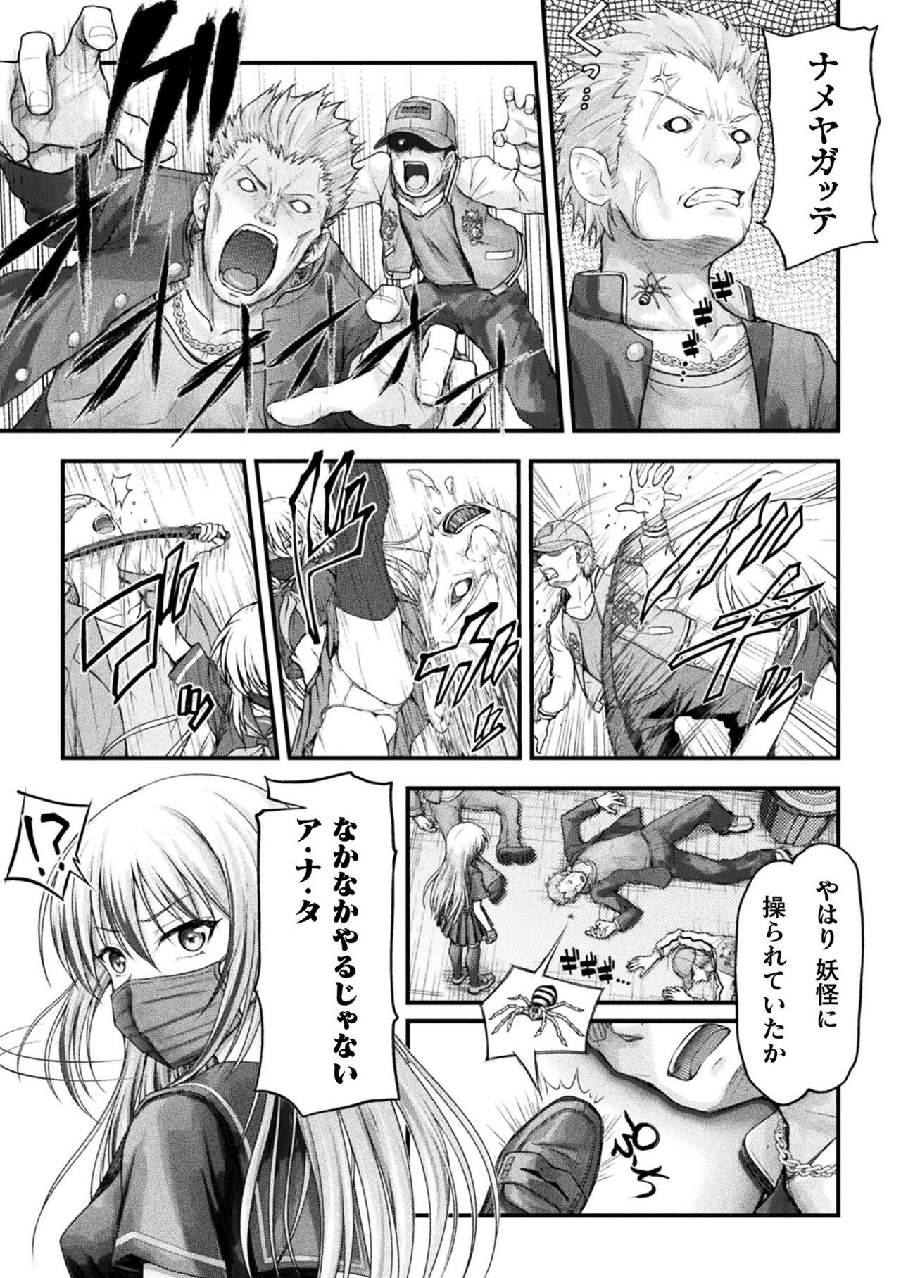 Page 451