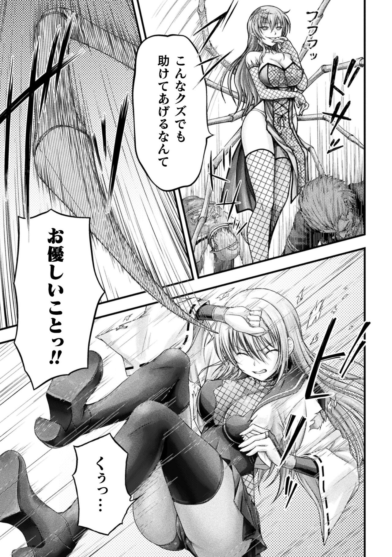 Page 455