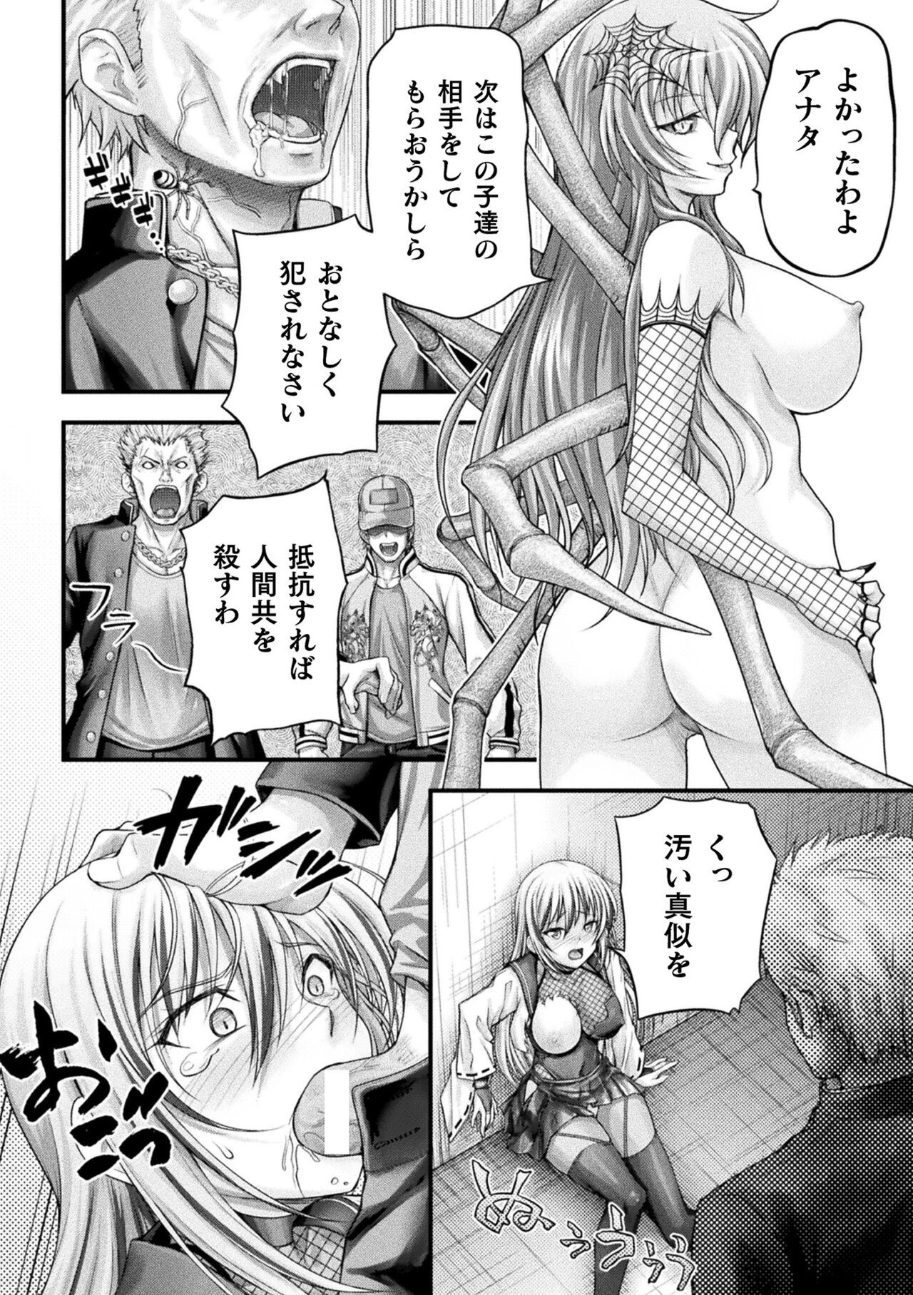 Page 464