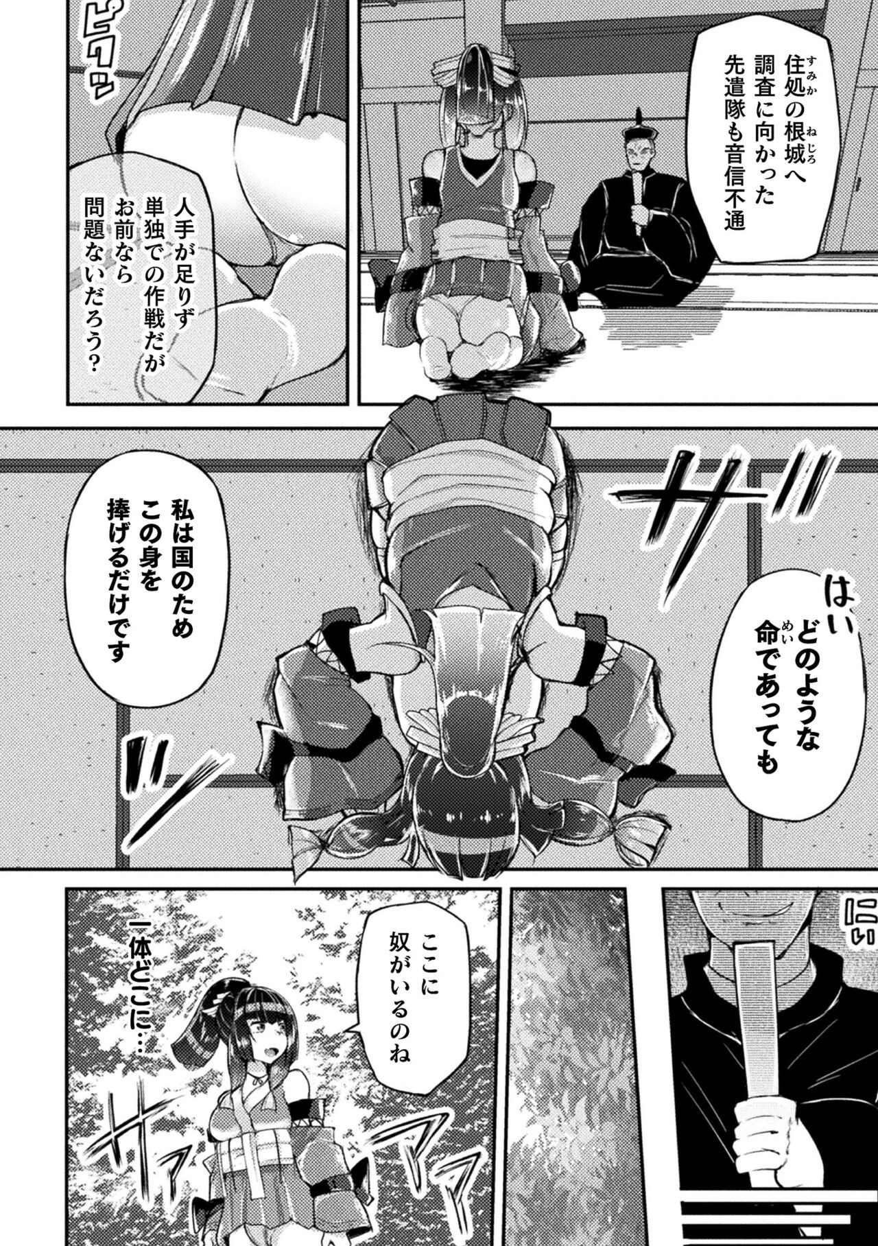 Page 470
