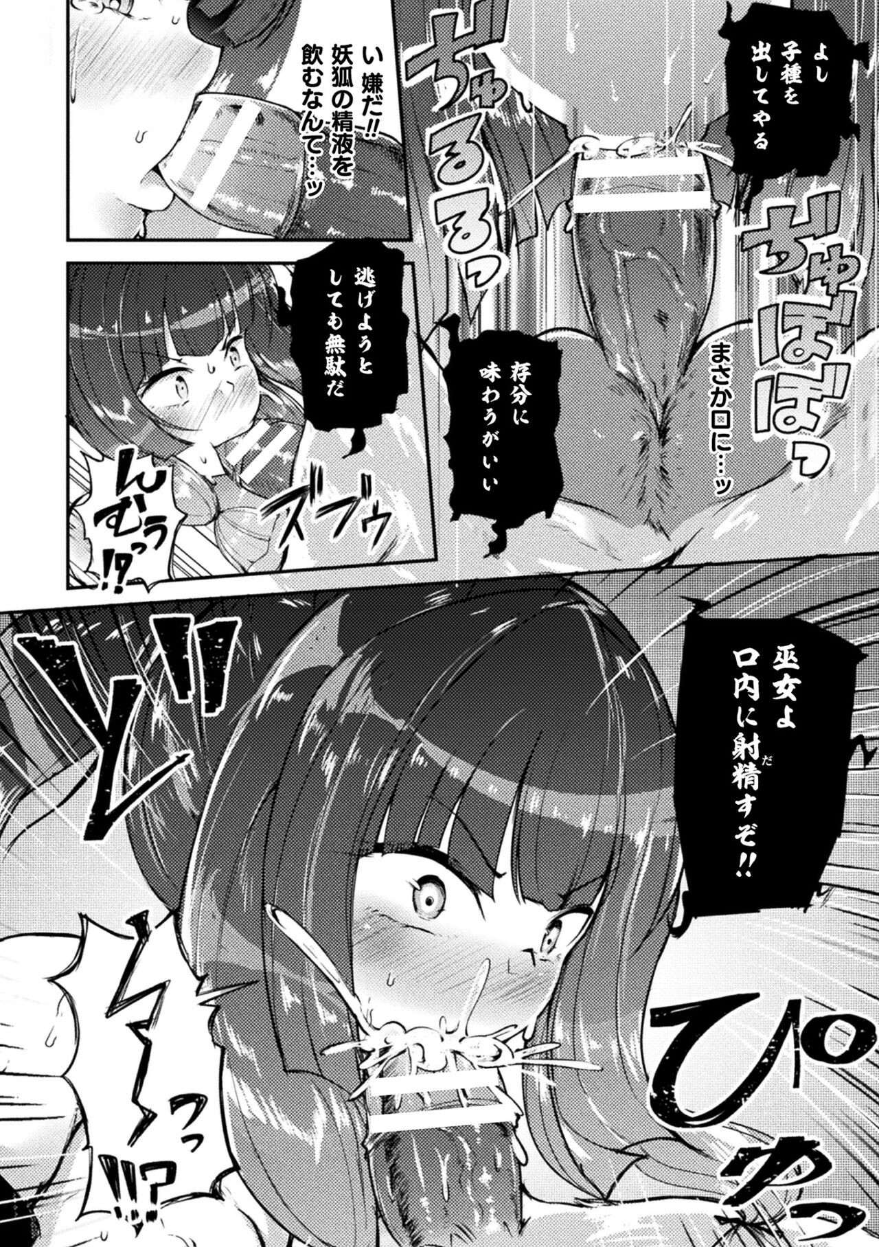 Page 478