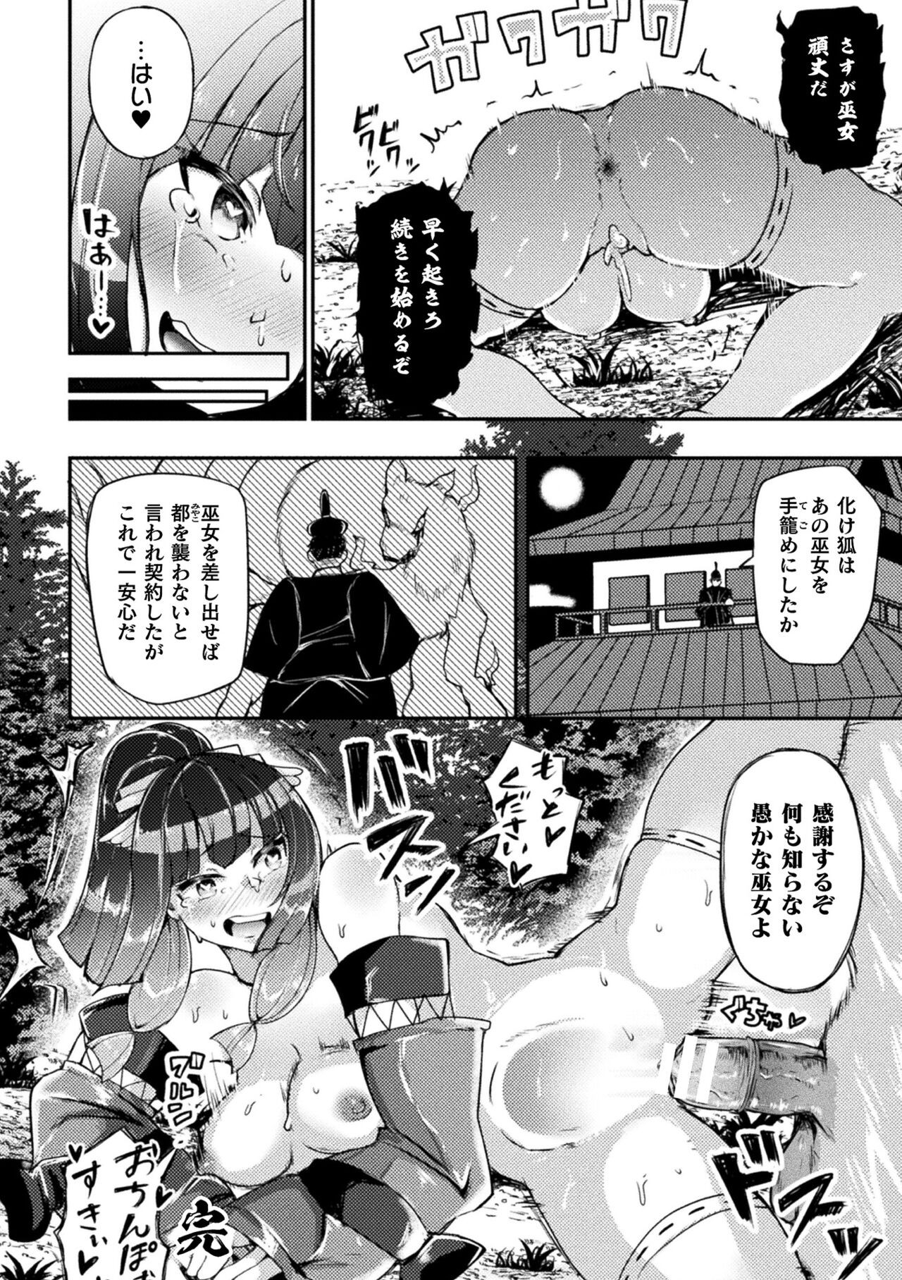 Page 486