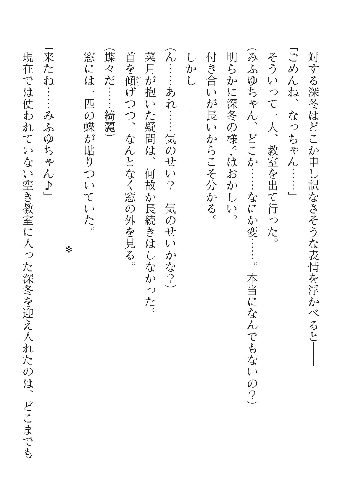 Page 490