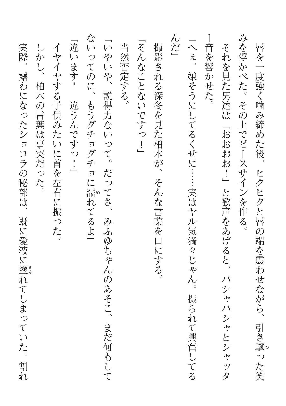 Page 500