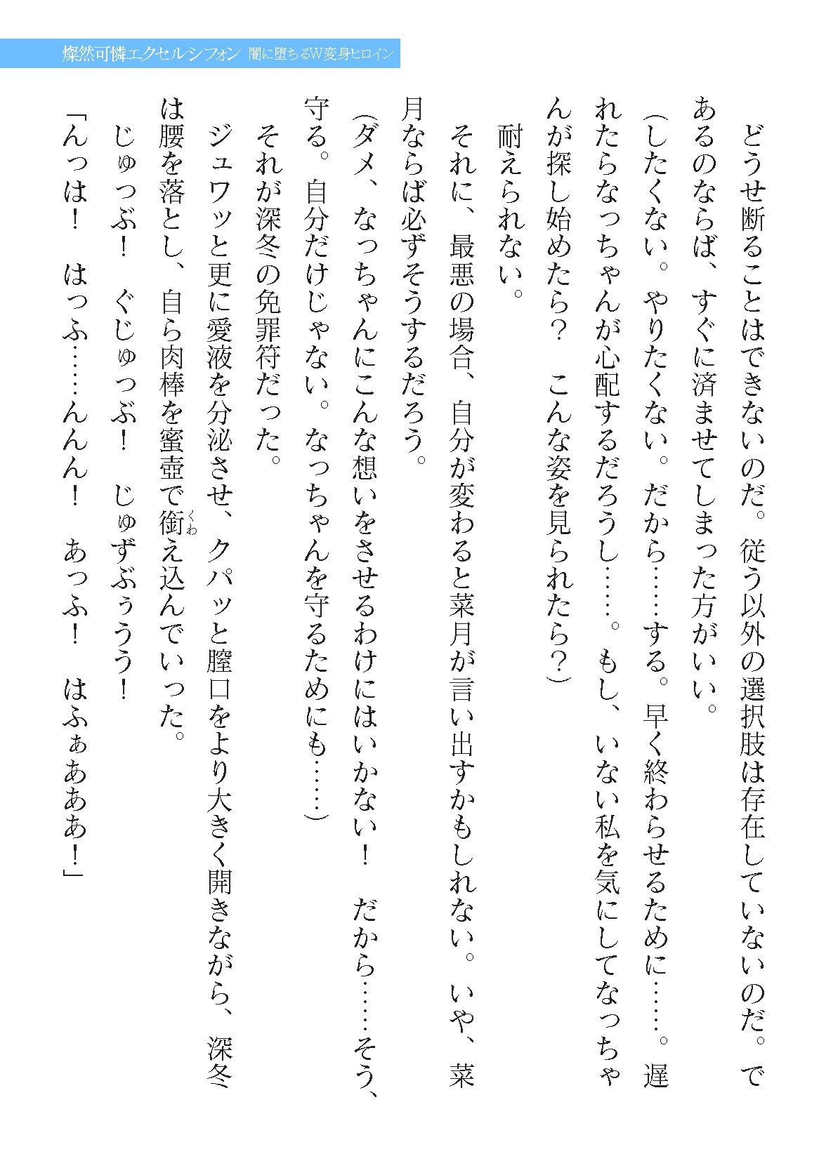 Page 503