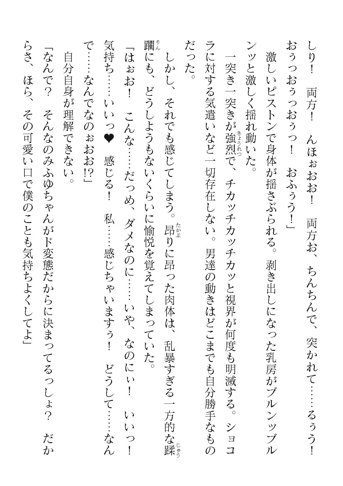 Page 510