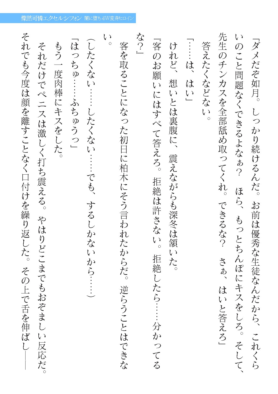 Page 527