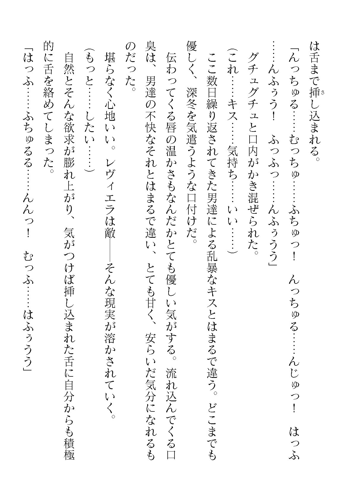 Page 546