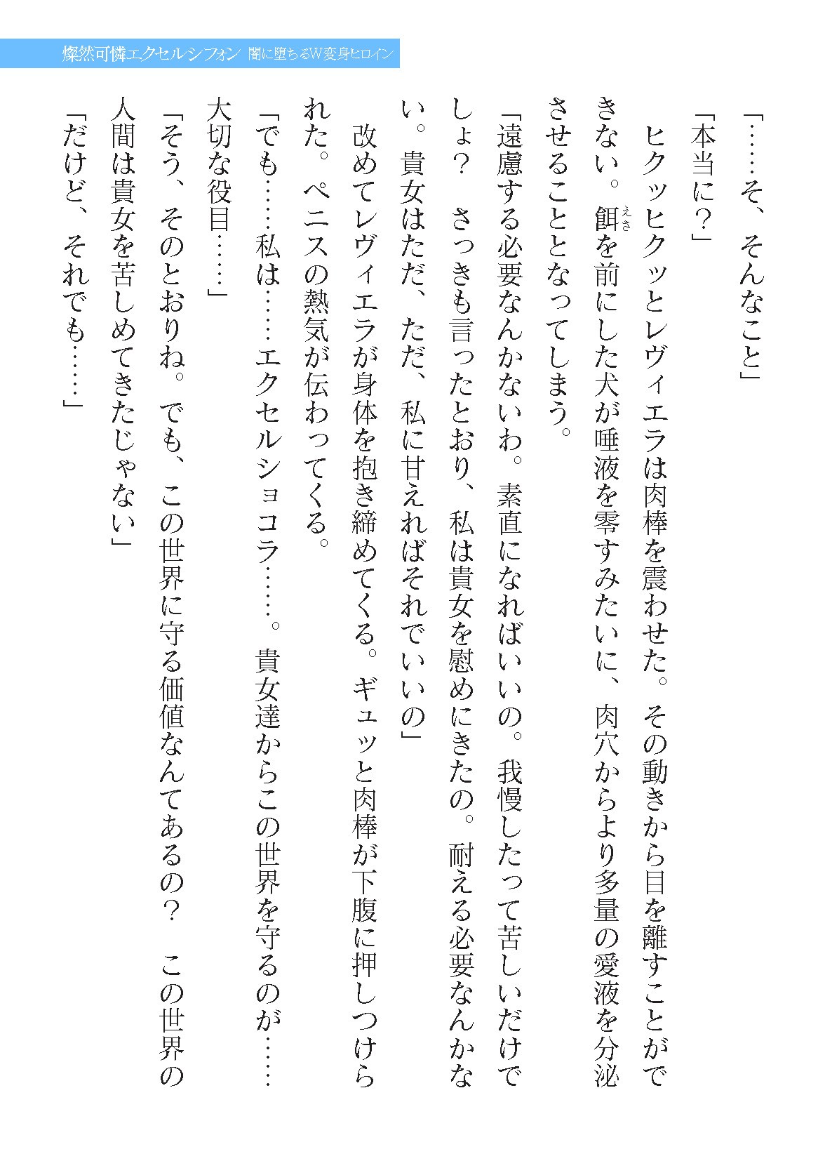 Page 549