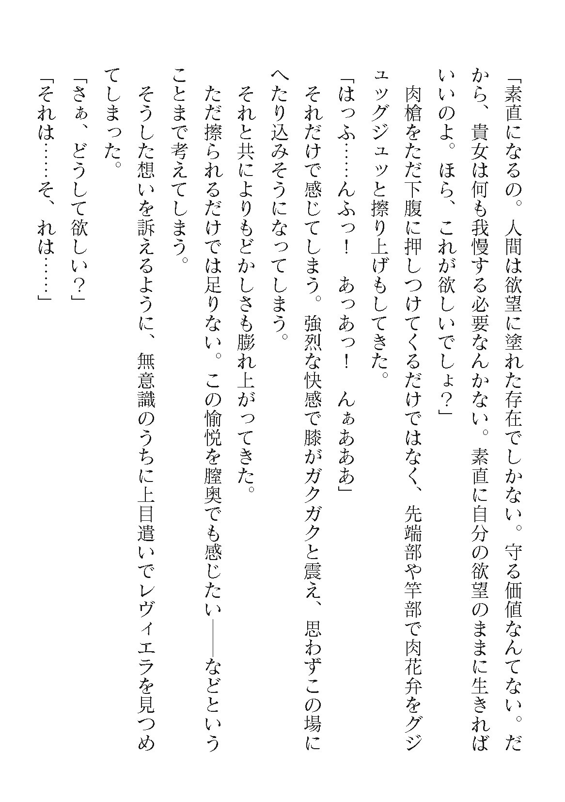 Page 550
