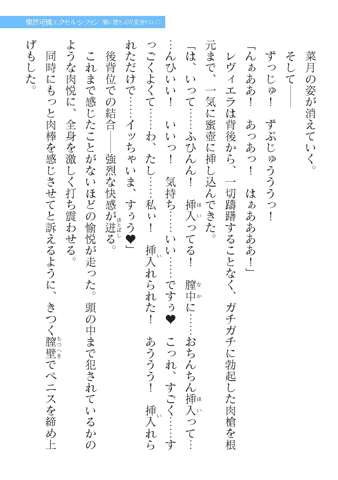 Page 553