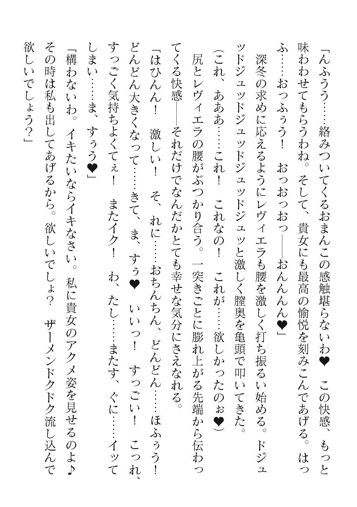 Page 554