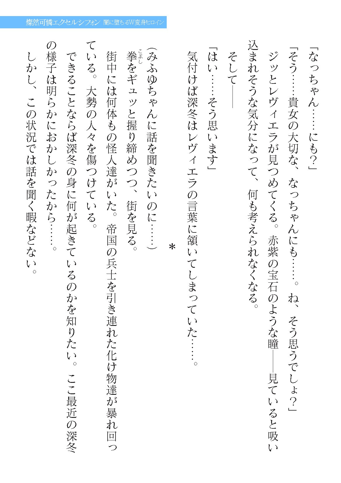 Page 559