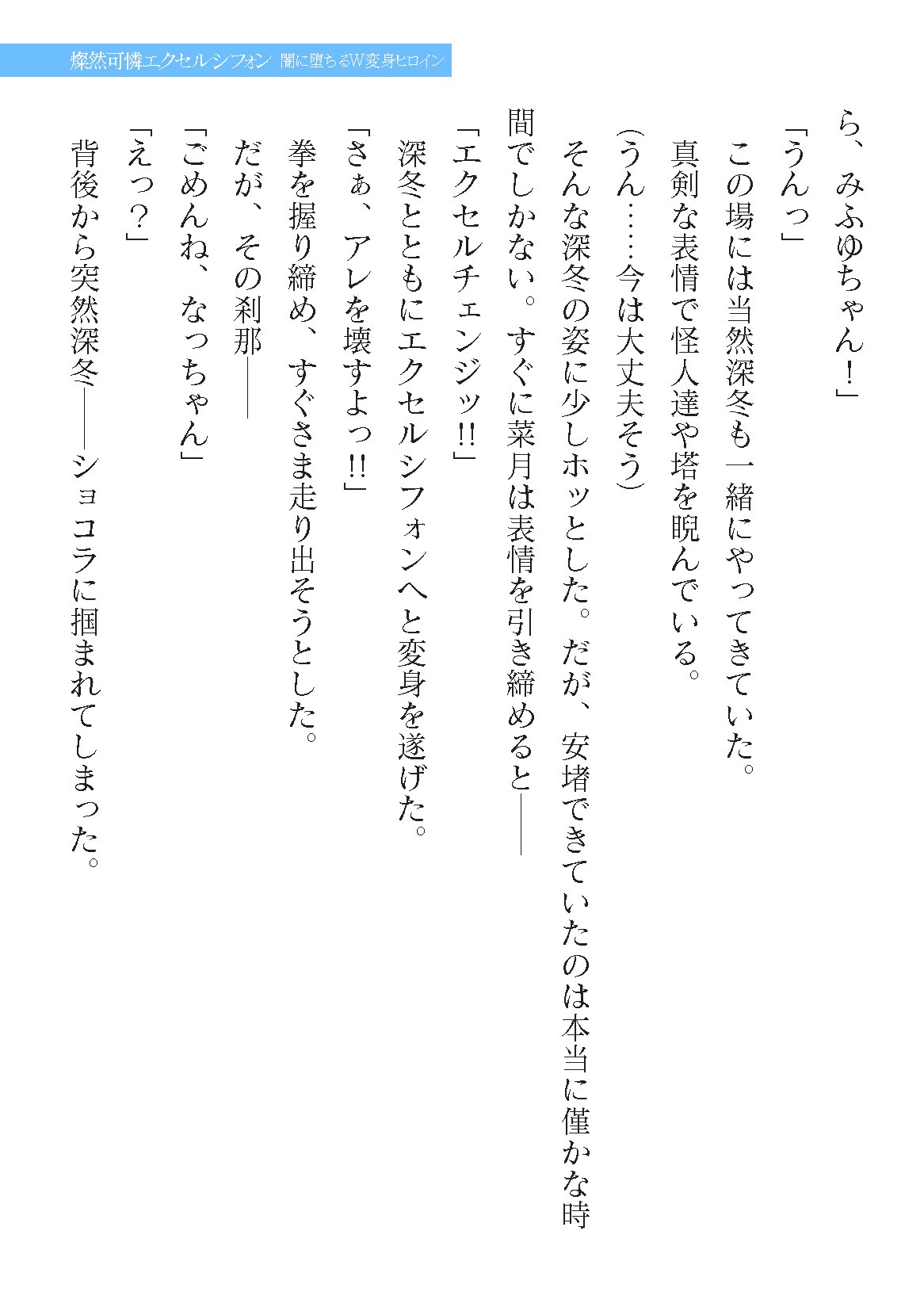 Page 561