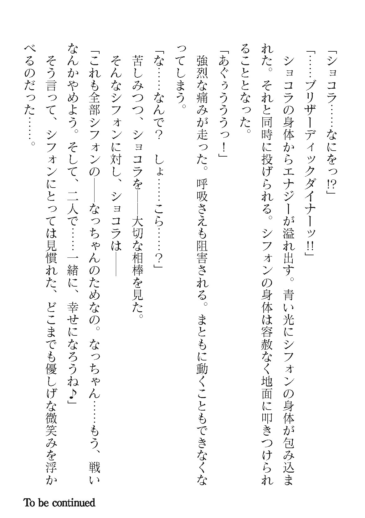 Page 562