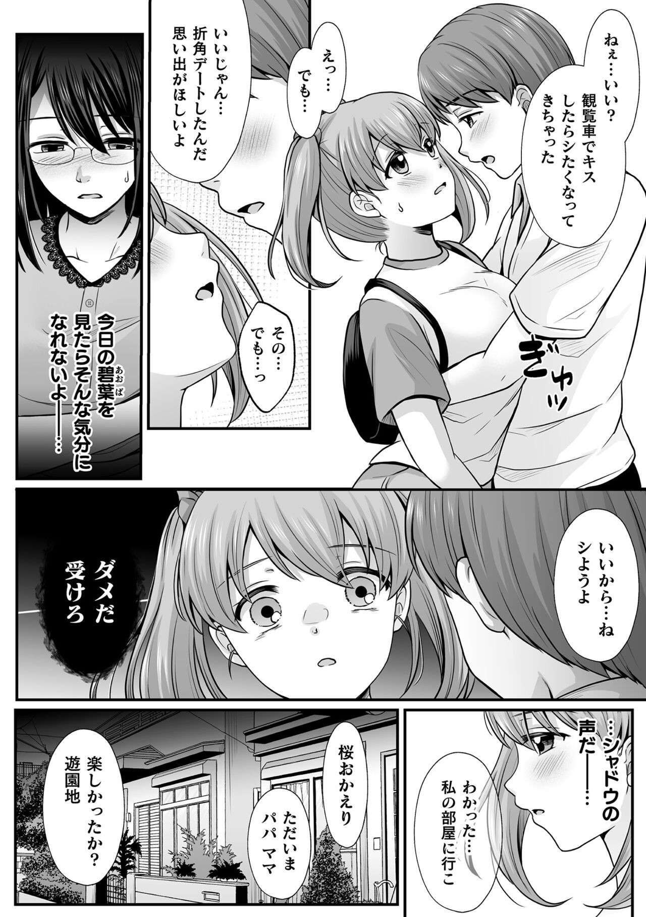 Page 564