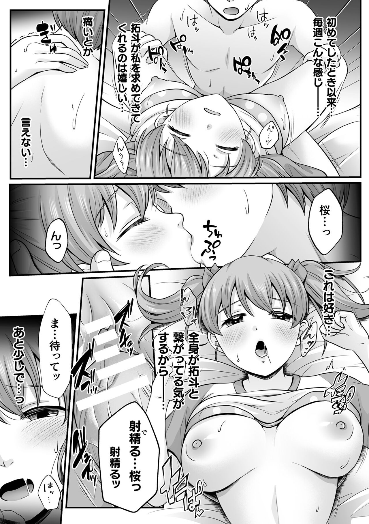 Page 567