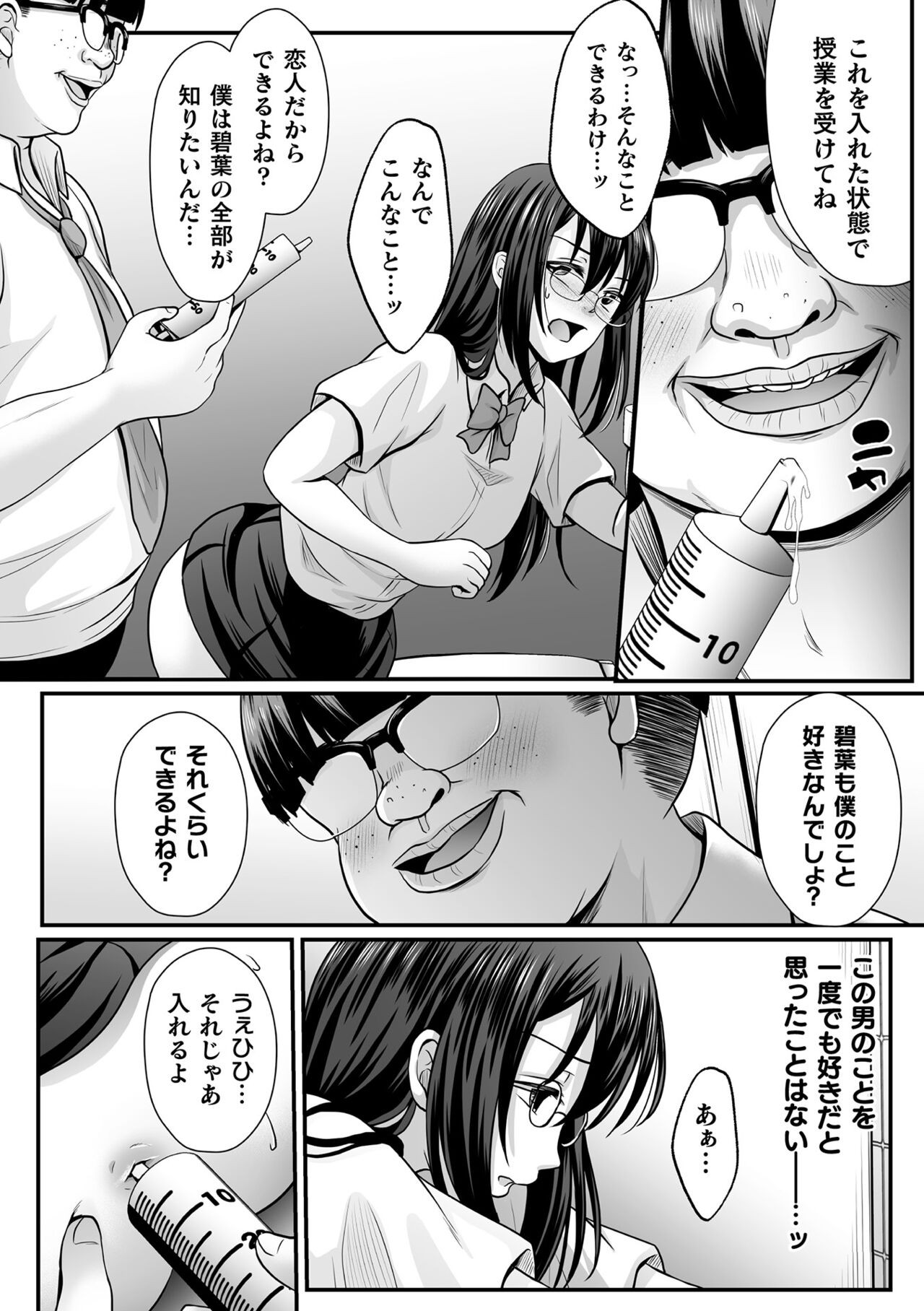 Page 570