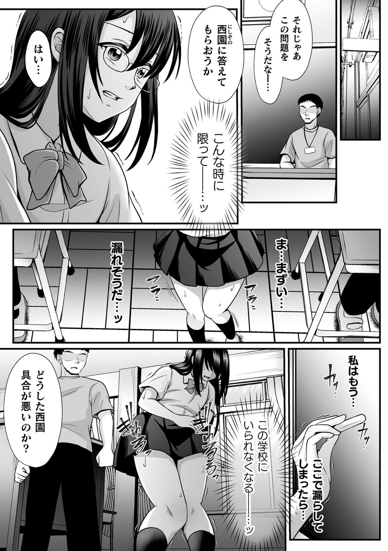 Page 573