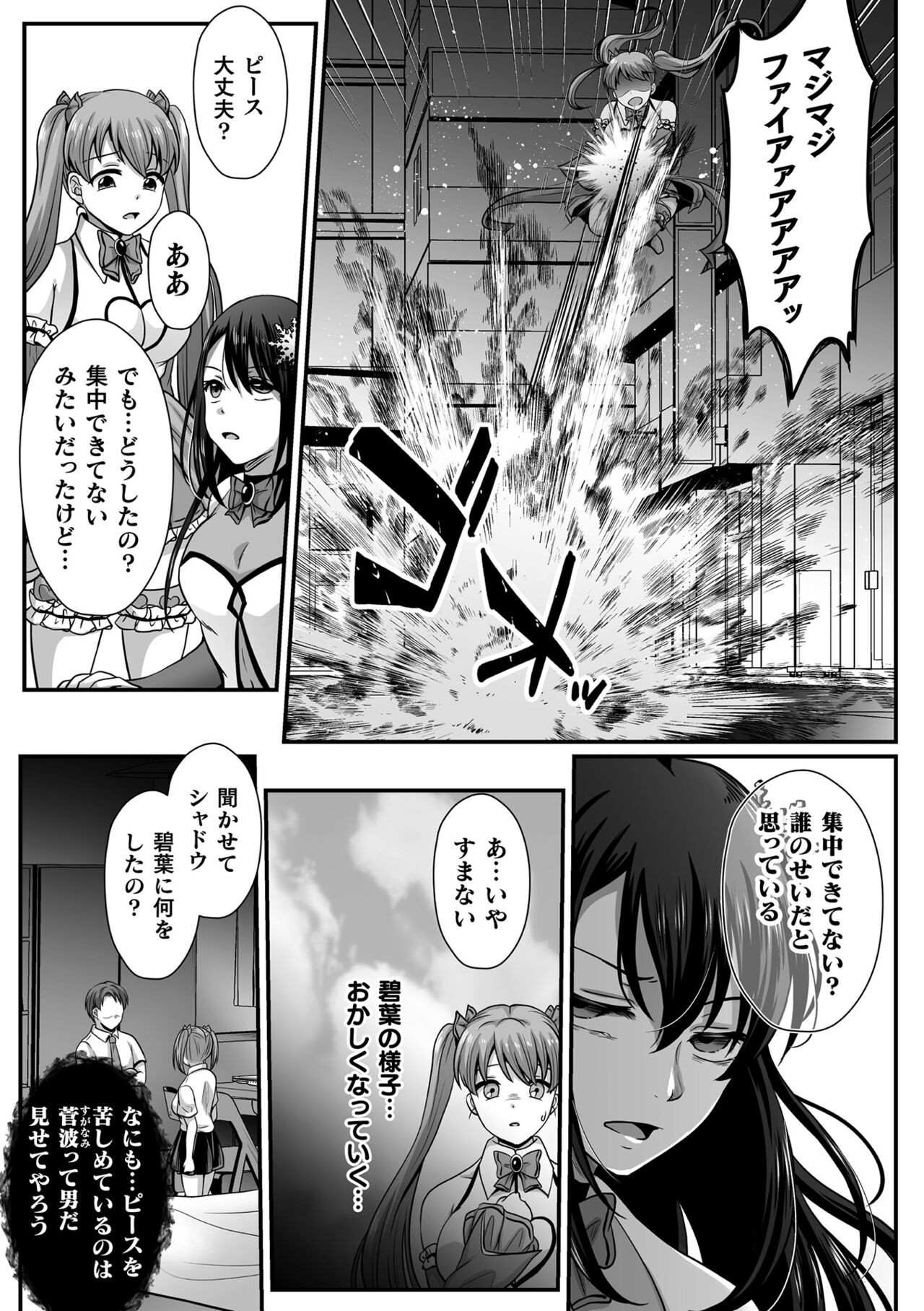 Page 583