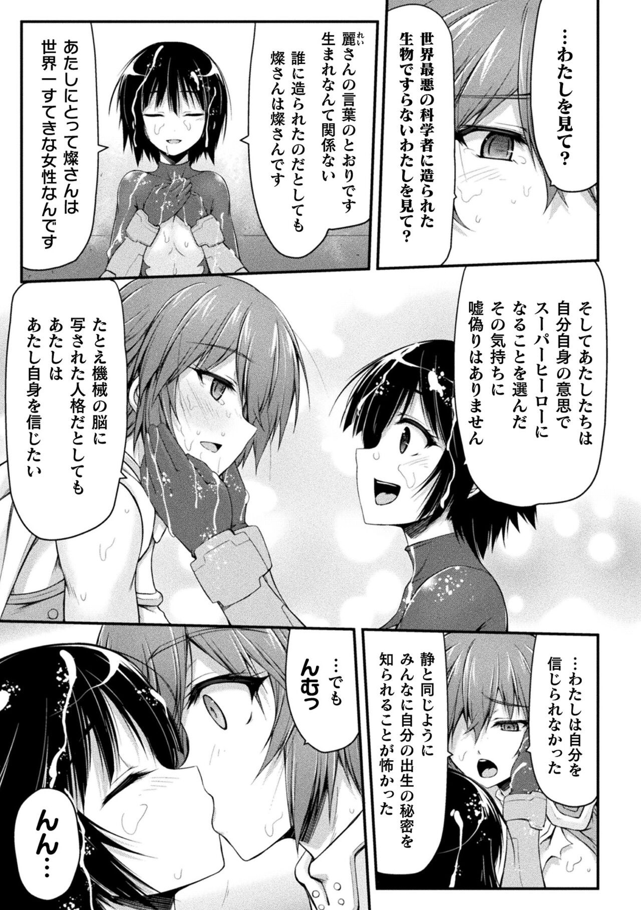 Page 591