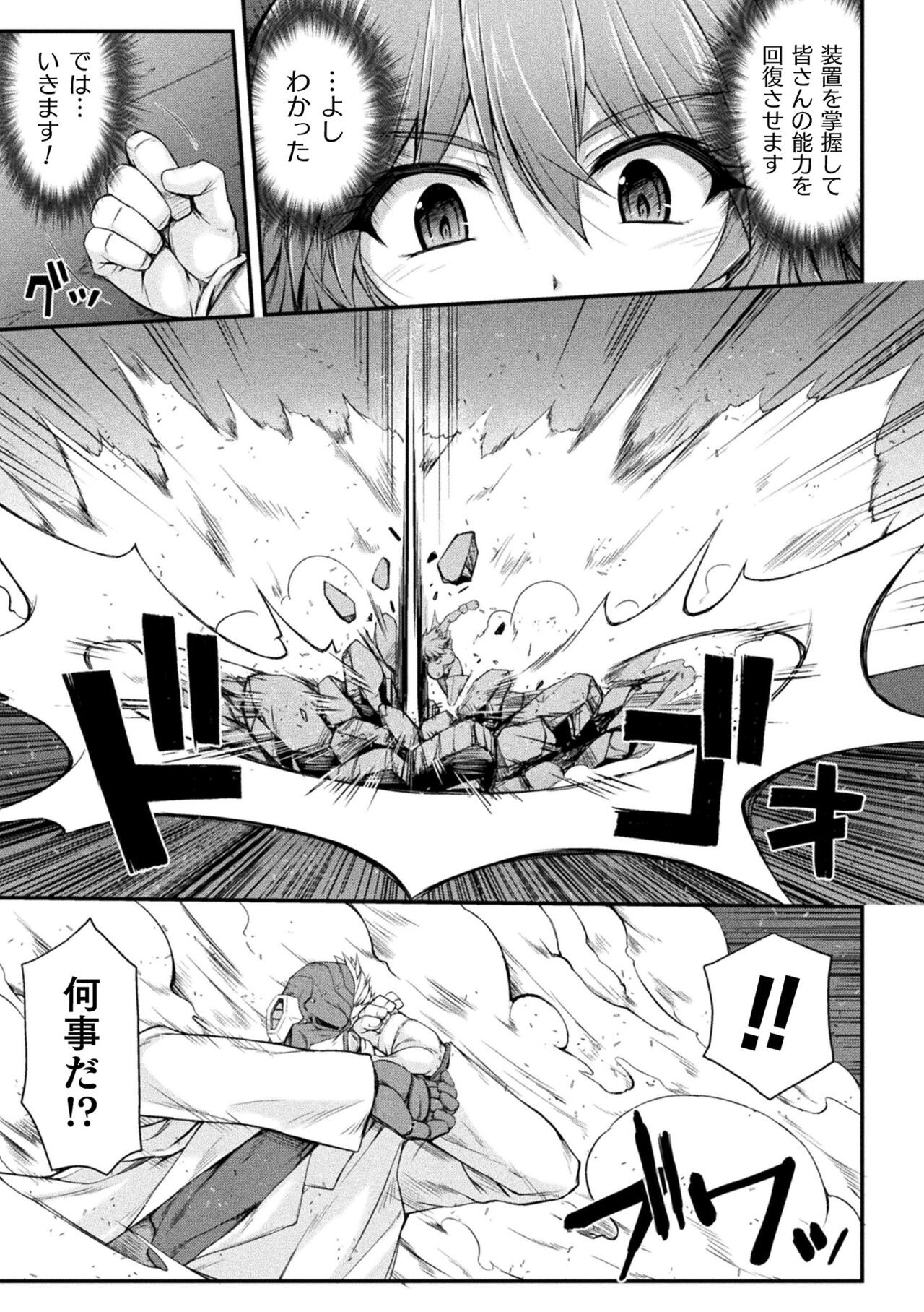 Page 599