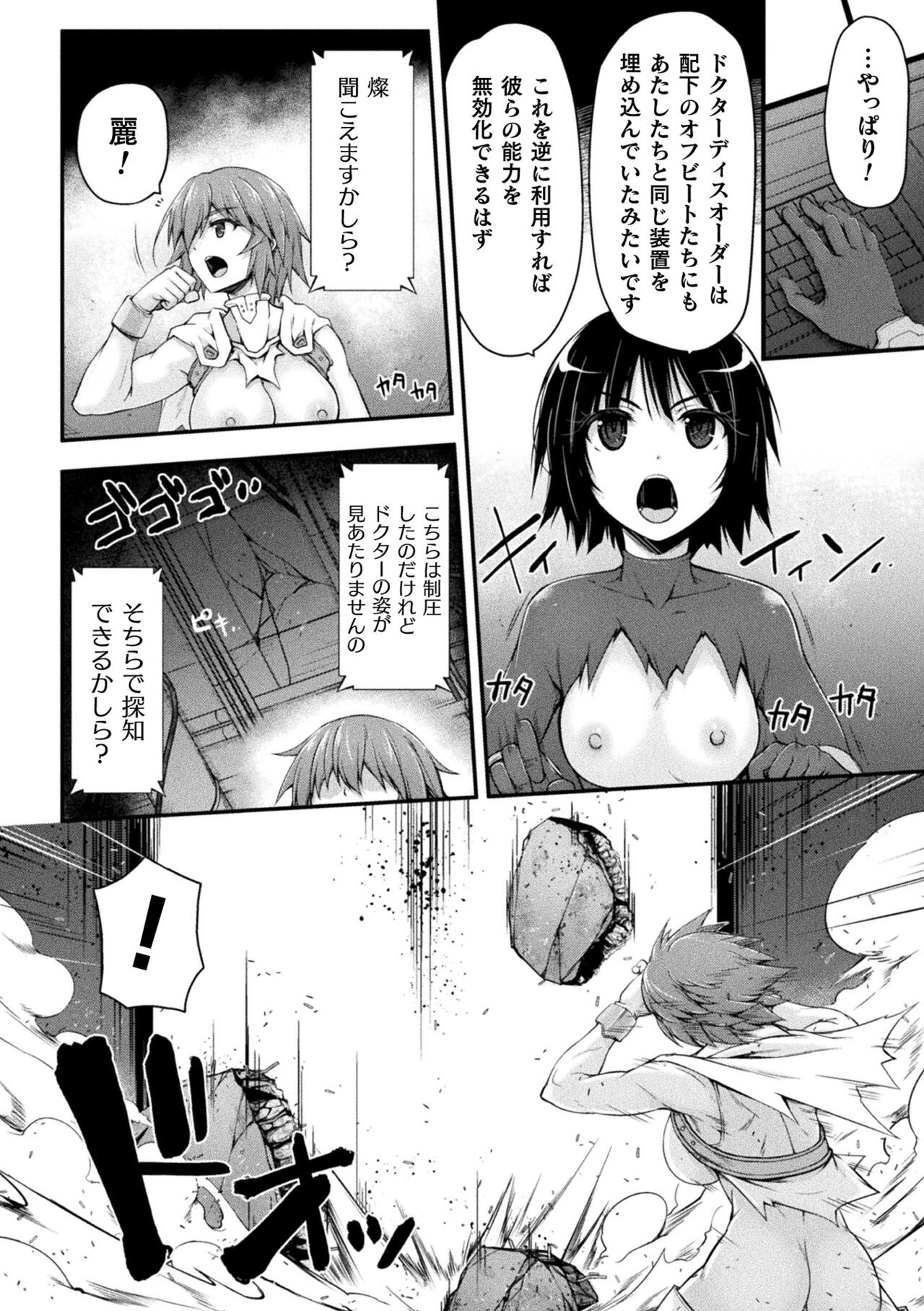 Page 602