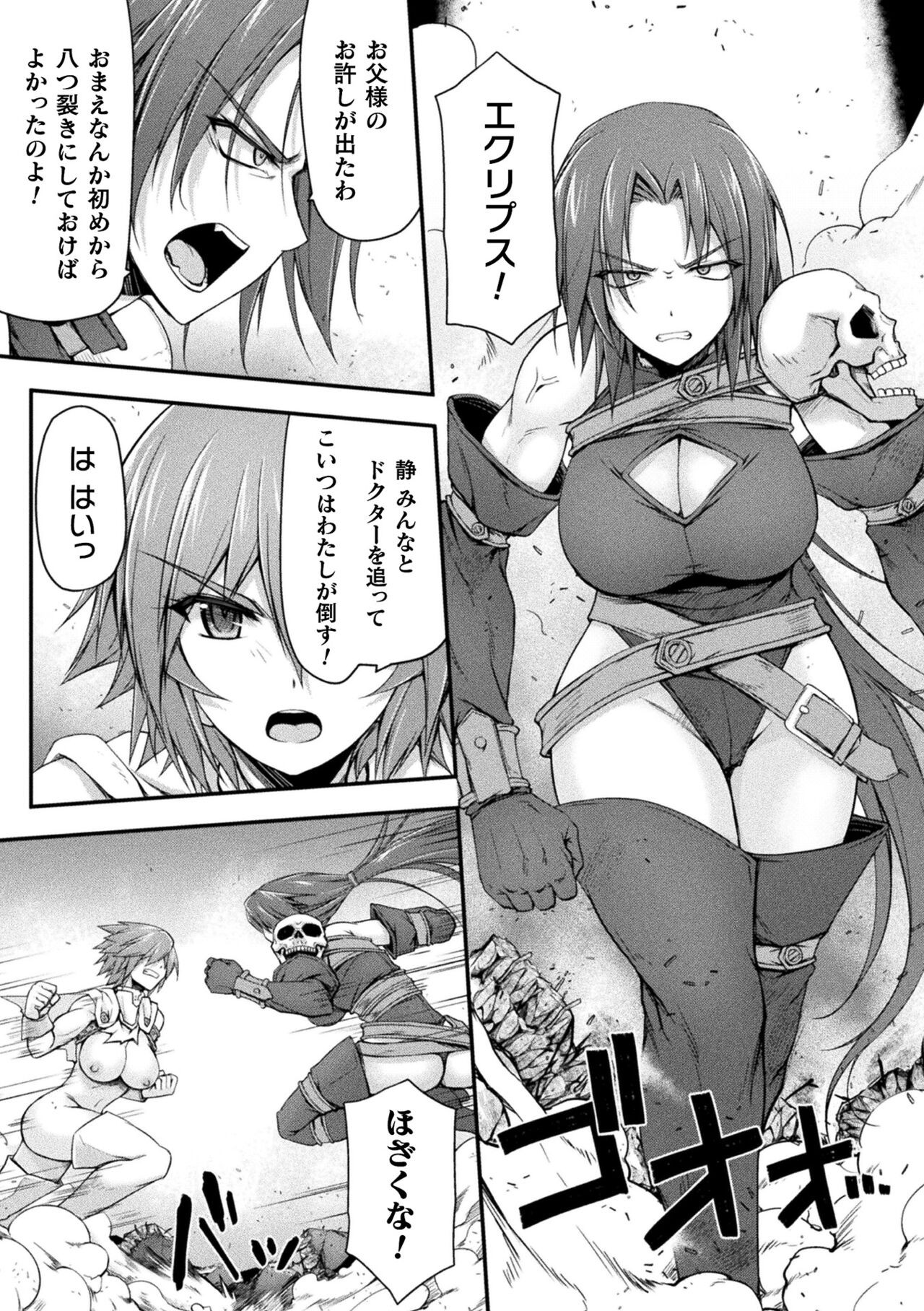 Page 603