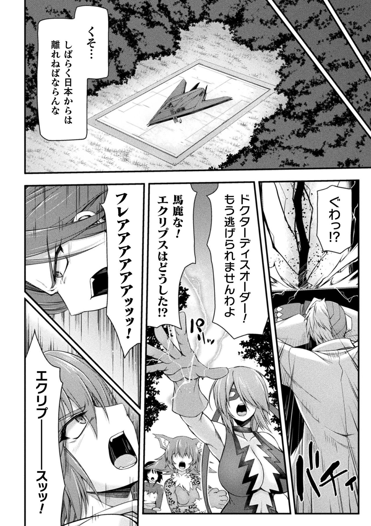 Page 604