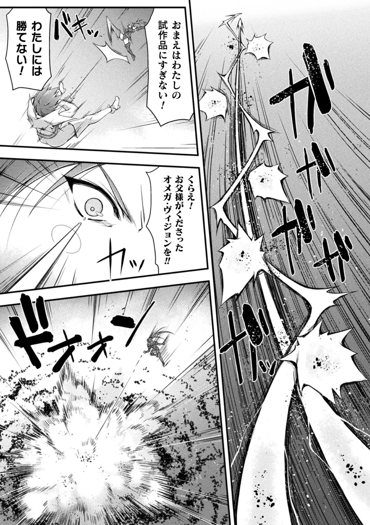 Page 605