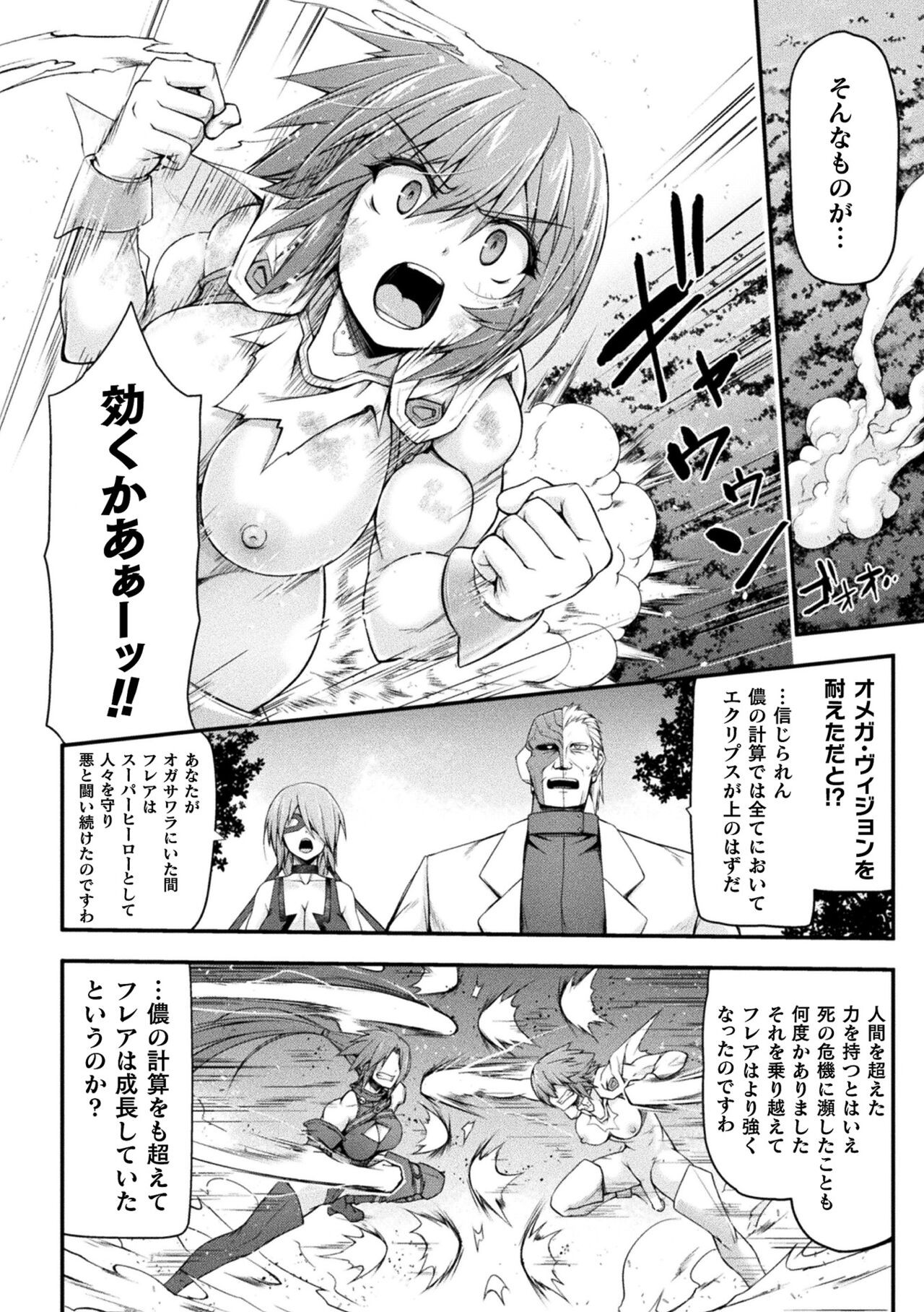 Page 606