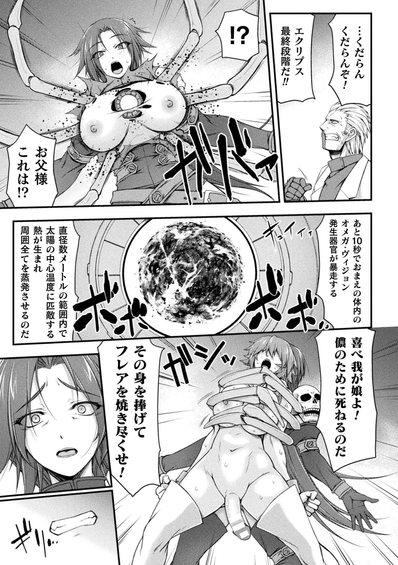 Page 607