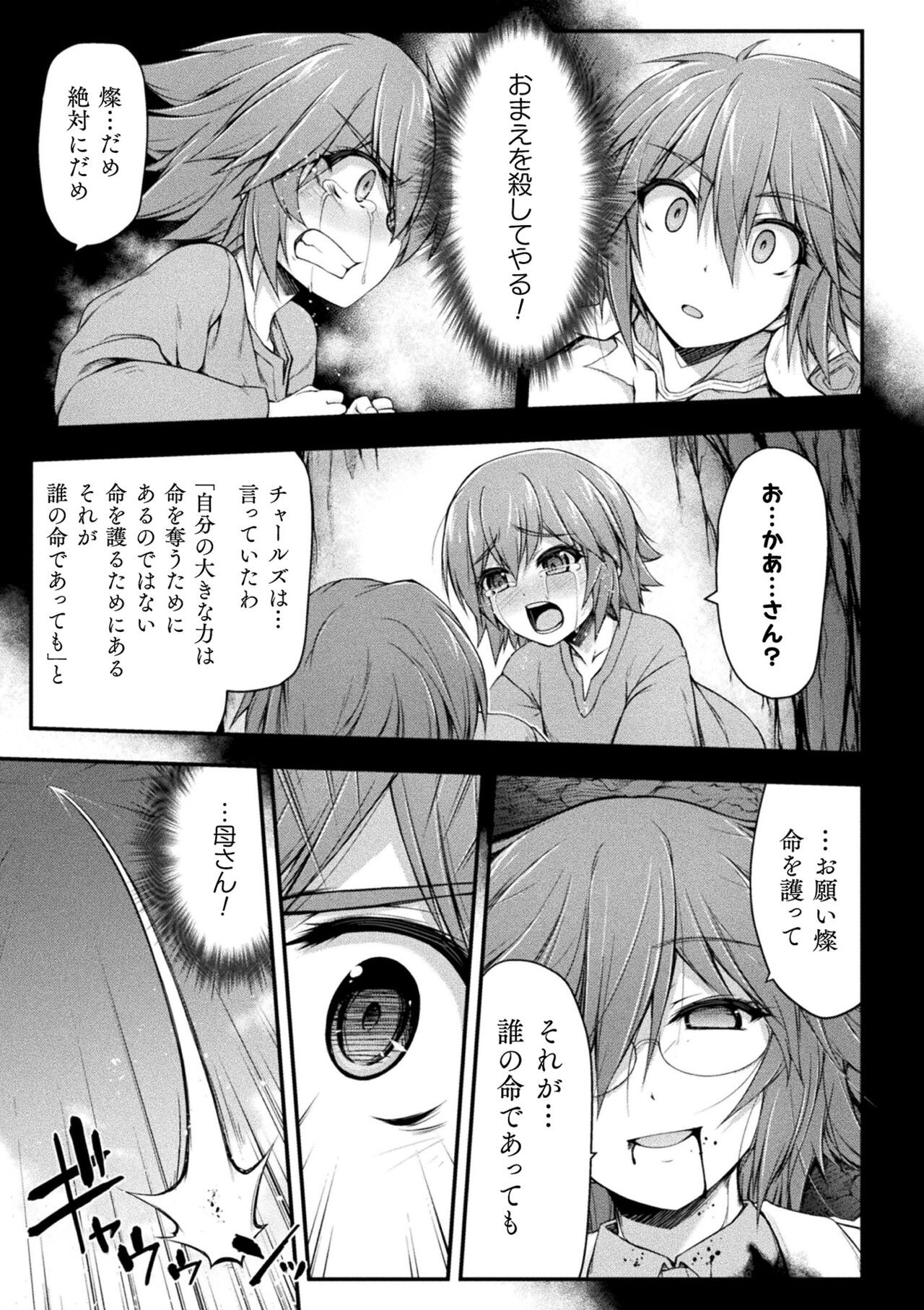 Page 609