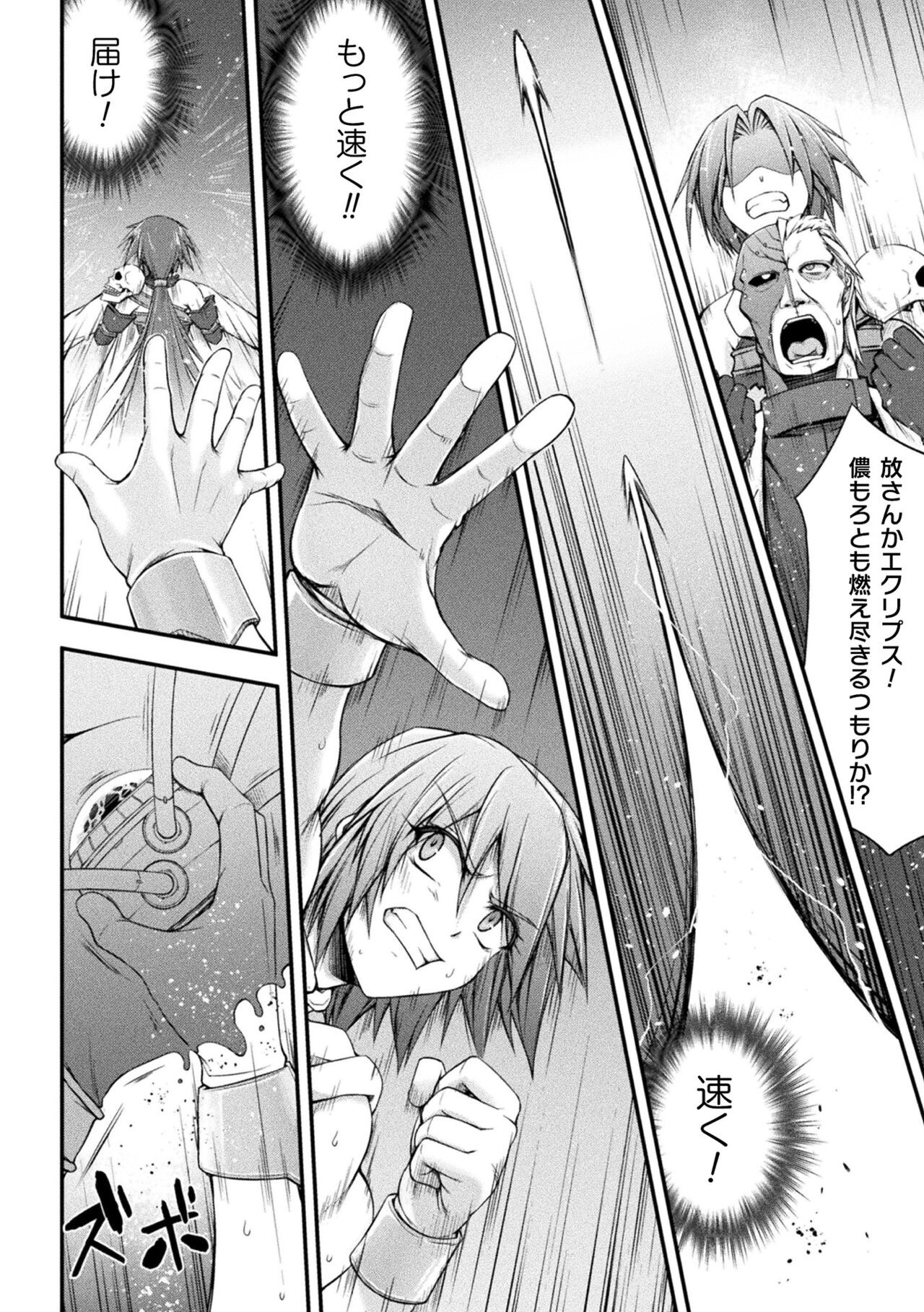 Page 610