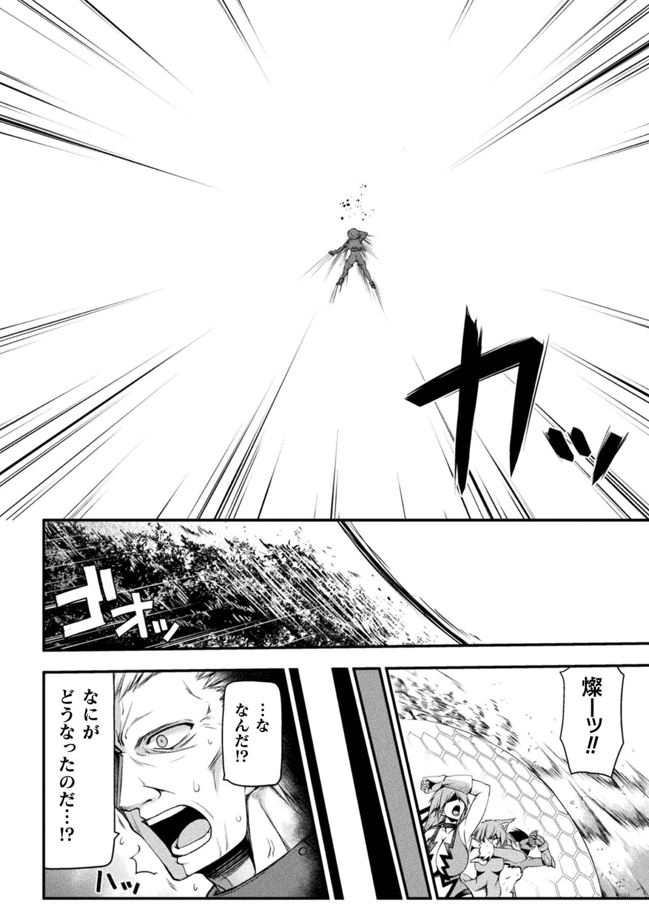 Page 612