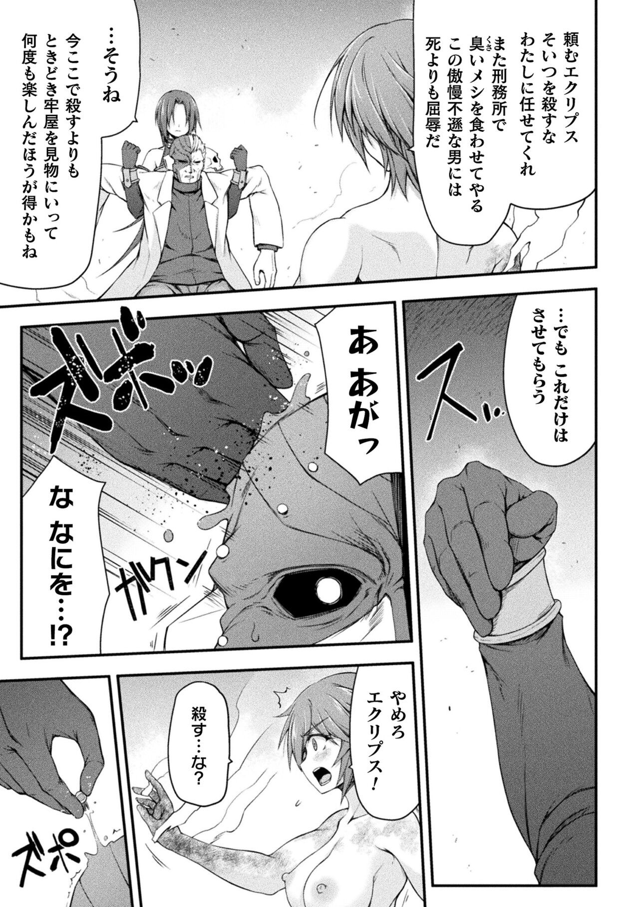 Page 615