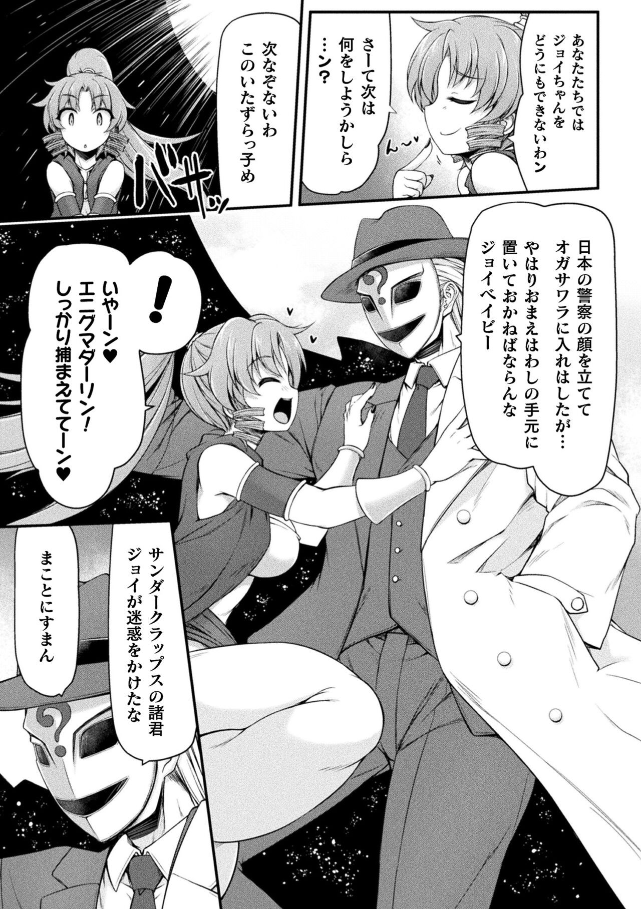 Page 619