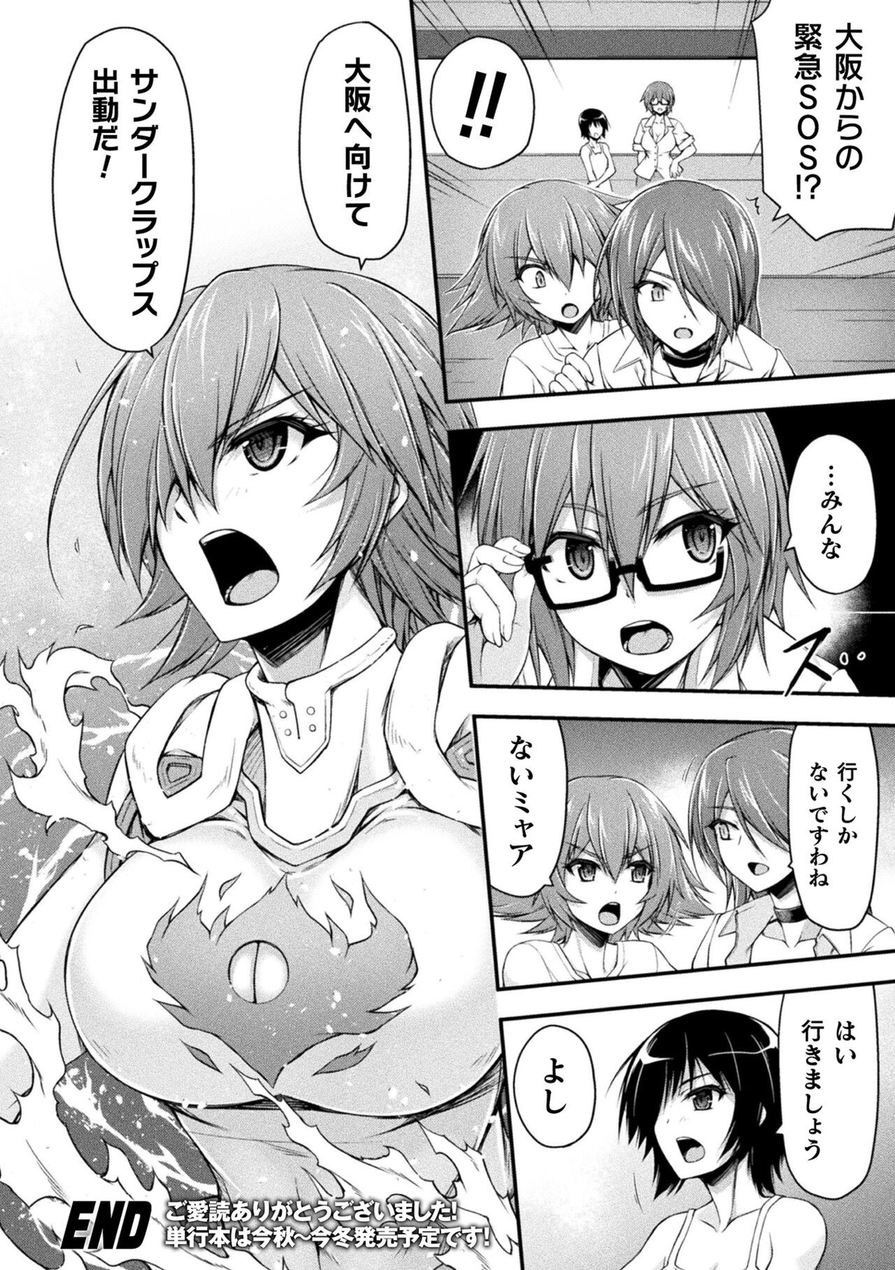 Page 622