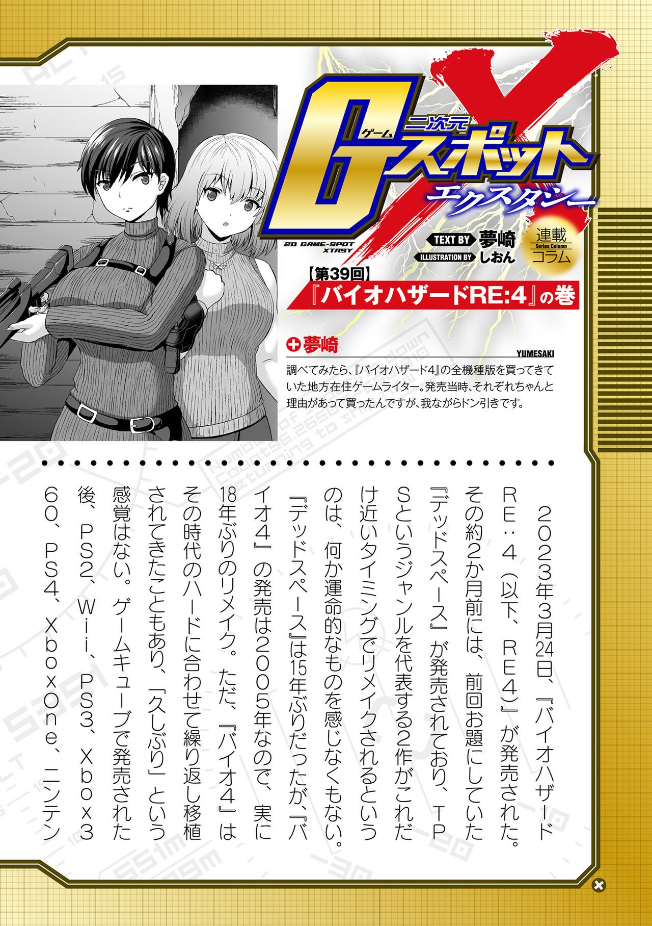 Page 626