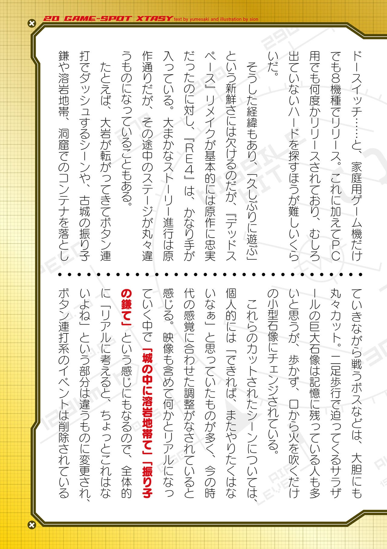 Page 627