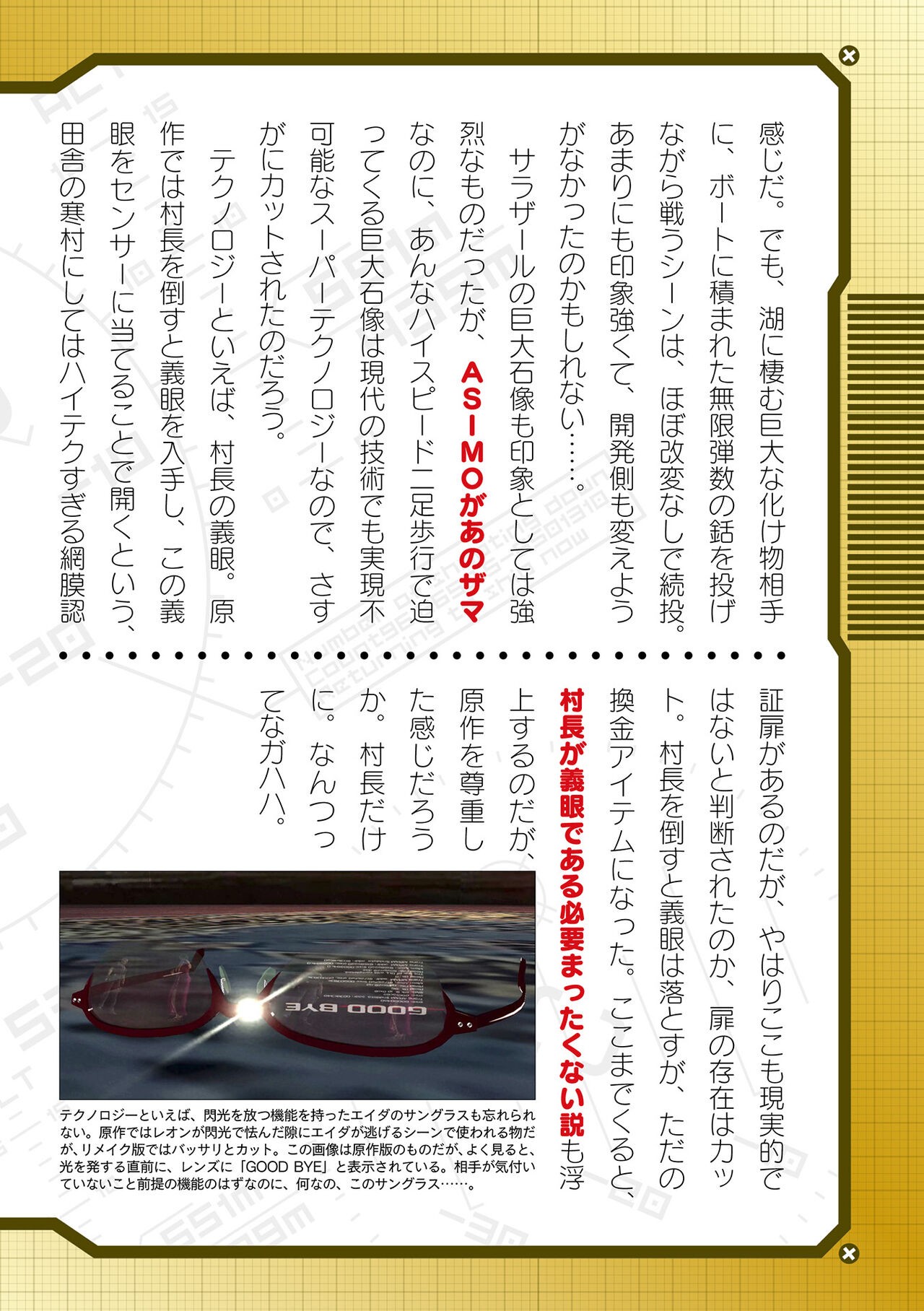 Page 628