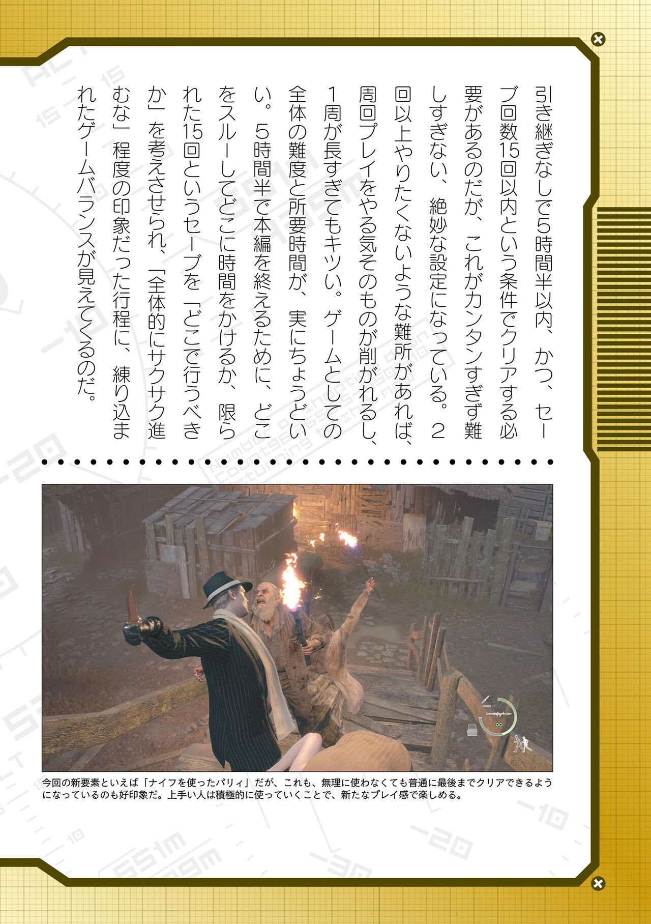 Page 630