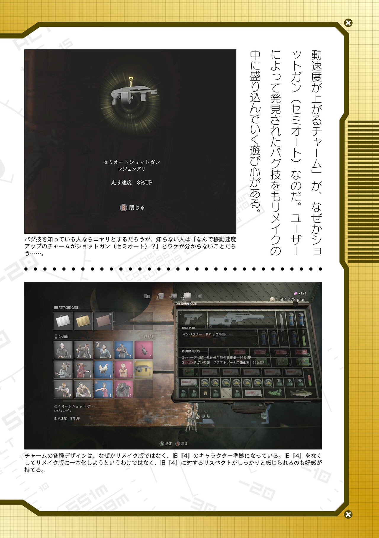 Page 632