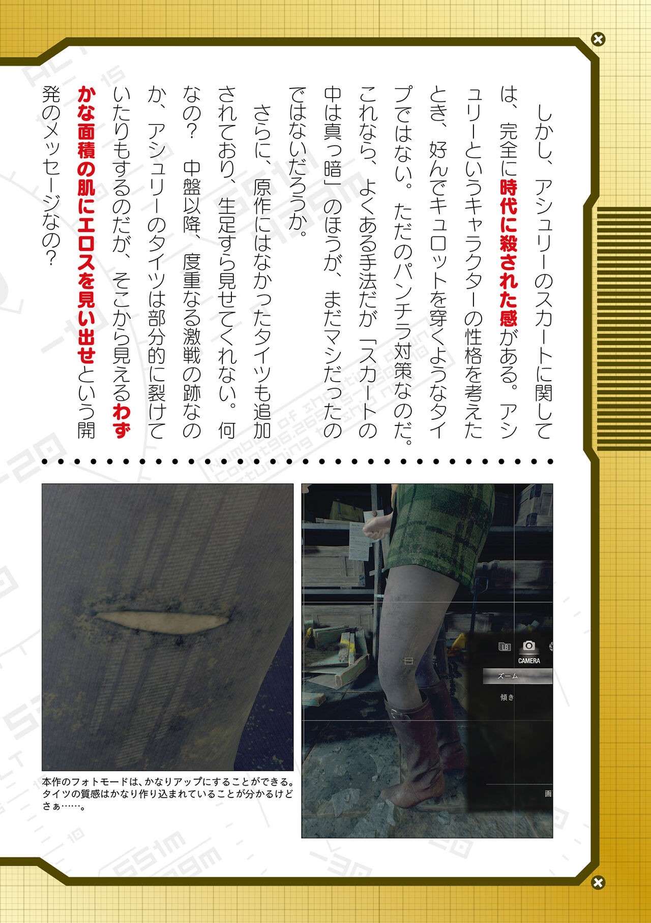 Page 634