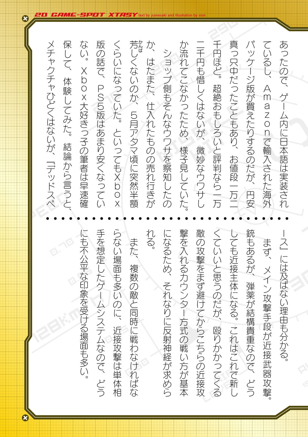 Page 639