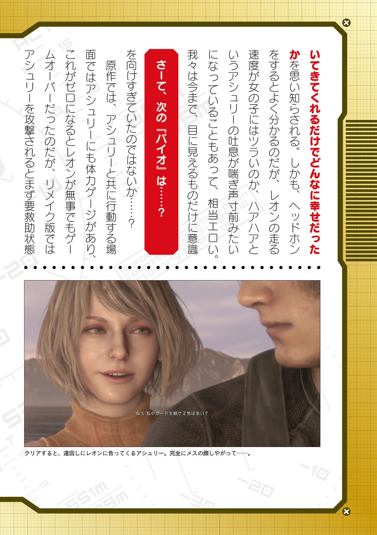 Page 642