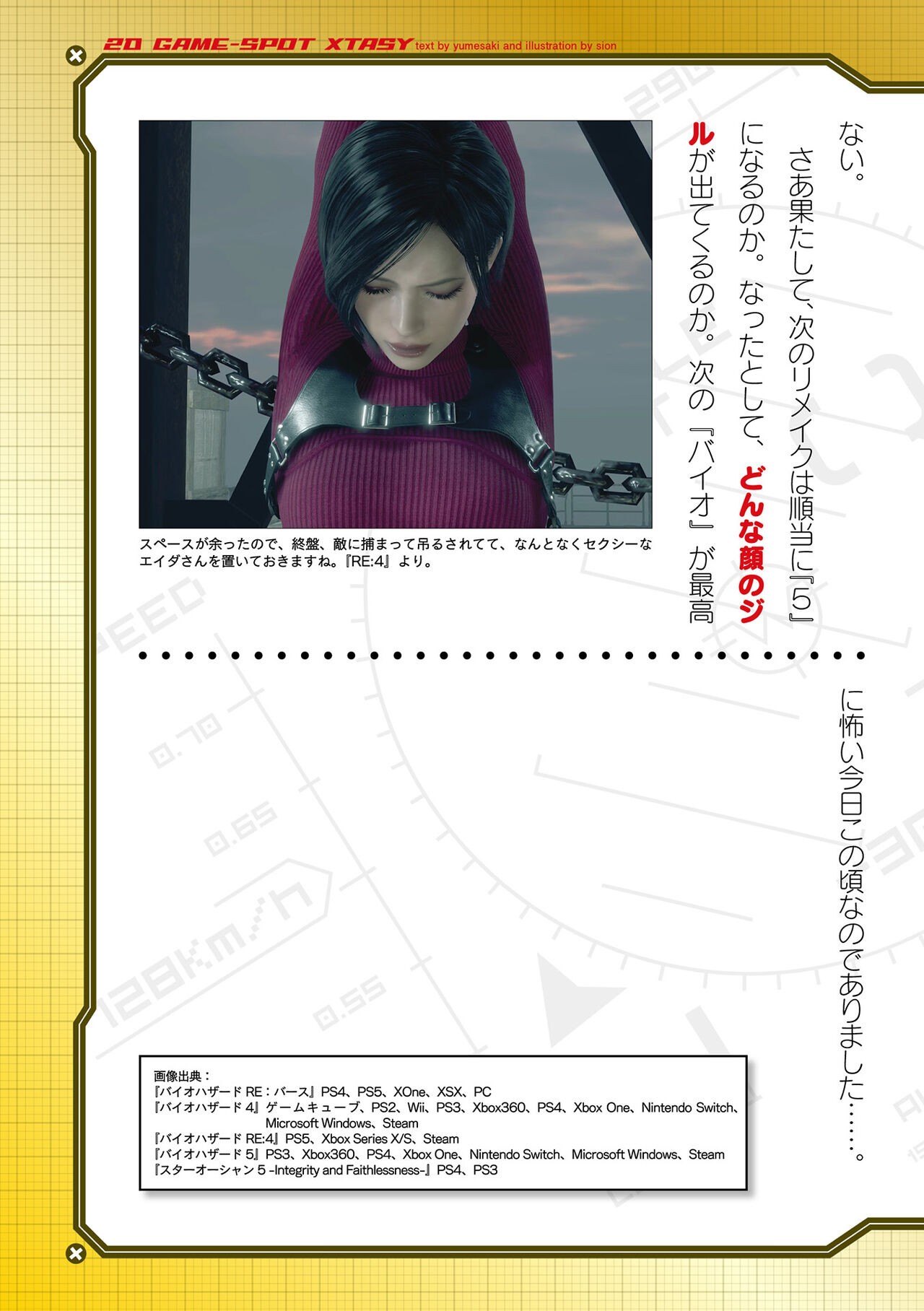 Page 645