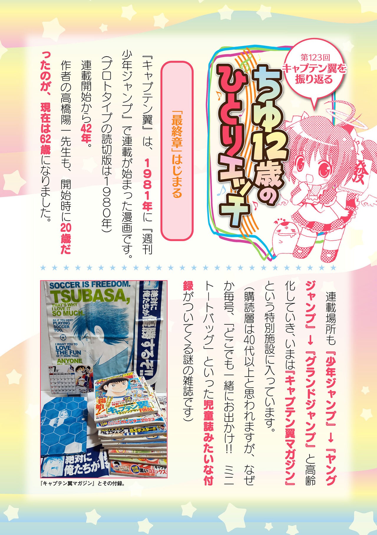 Page 646
