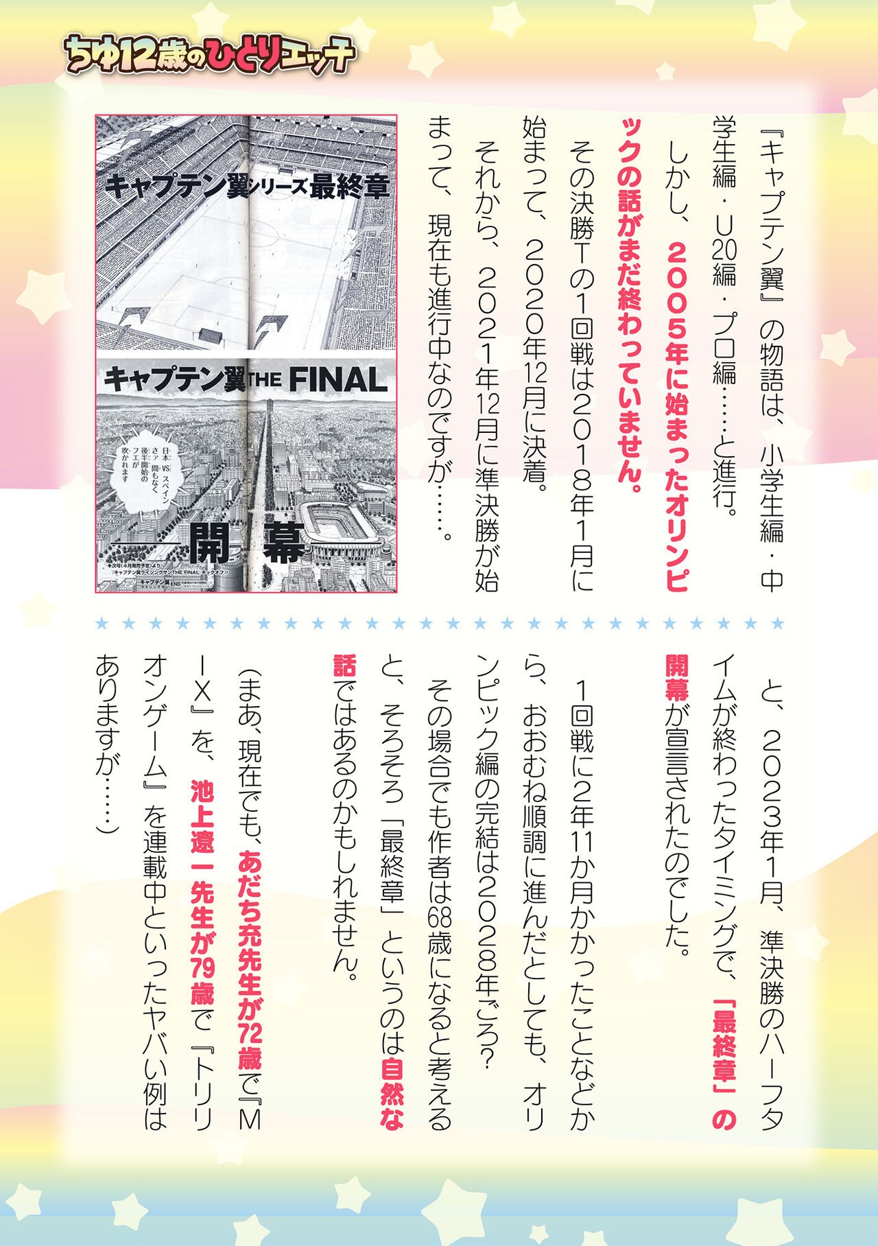 Page 647